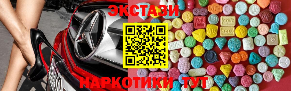 Котельники  ЭКСТАЗИ Дубай  Экстази диски  Вход с VPN 