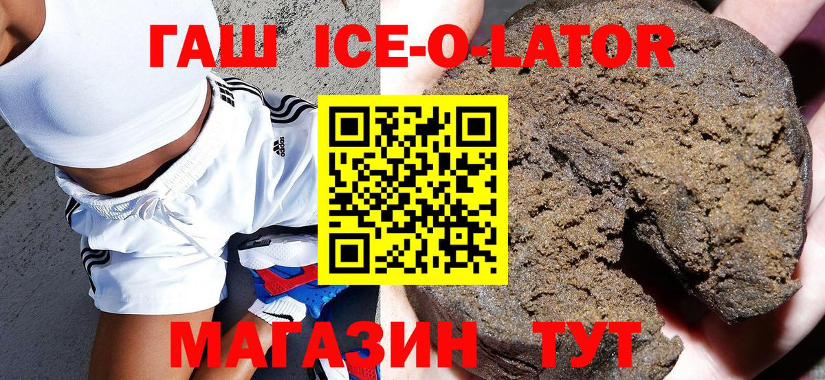 Гашиш Изолятор  Вход с VPN  наркота  Гашиш  ГАШИШ убойный  Котельники 