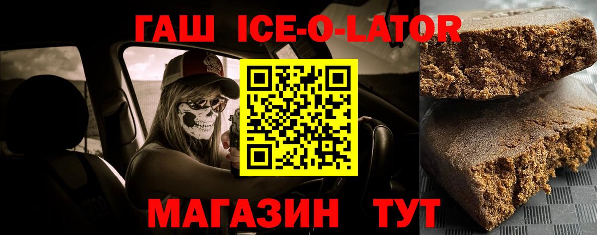 ГАШ индика сатива Котельники