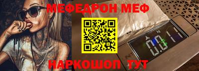 гашишное масло Кинель