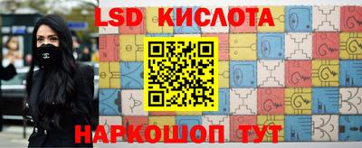 гашишное масло Кинель