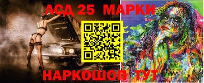 гашишное масло Кинель