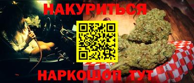 гашишное масло Кинель