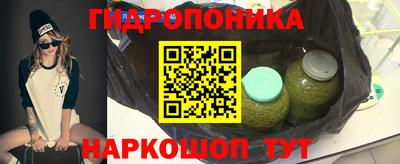 гашишное масло Кинель