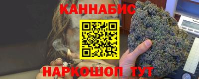гашишное масло Кинель