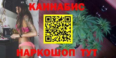 гашишное масло Кинель