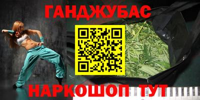 гашишное масло Кинель