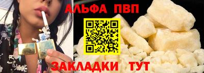 гашишное масло Кинель