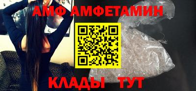 спайс Кимры