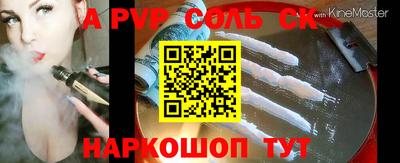 гашишное масло Кинель