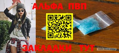 гашишное масло Кинель