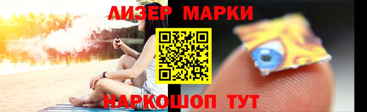 ЛСД экстази кислота  Вход с VPN  ЛСД экстази  ЛСД экстази кислота  Котельники 
