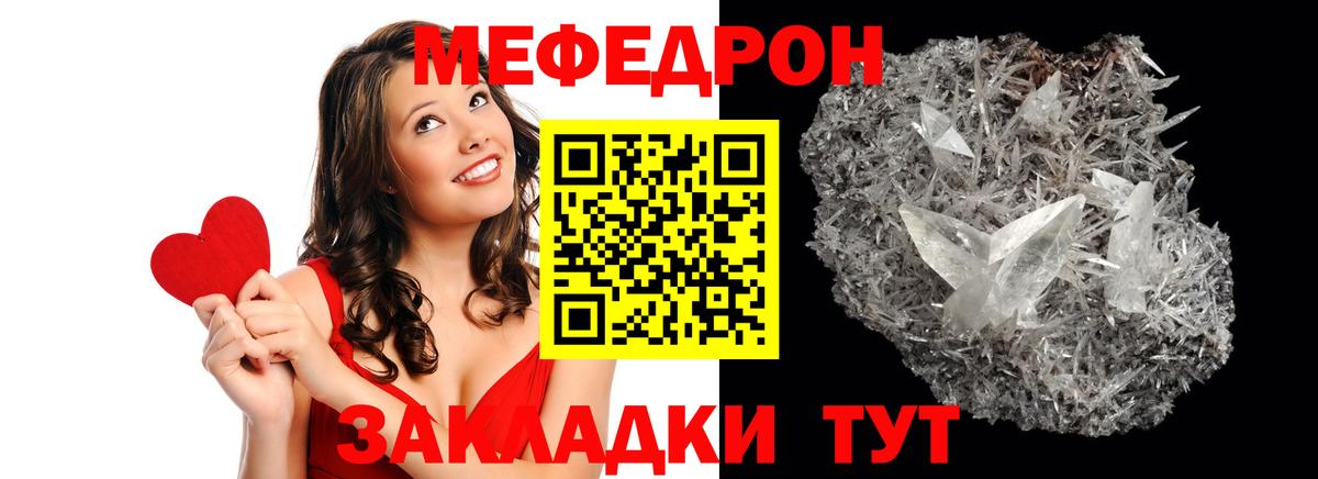 Меф 4 MMC  Меф мука  Котельники  Мефедрон  Вход с VPN 