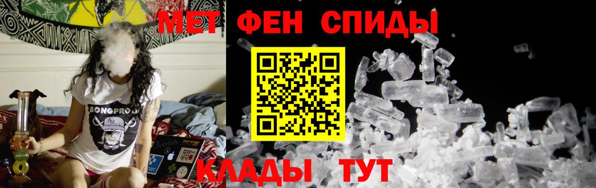 МЕТАМФЕТАМИН  Метамфетамин винт  Вход с VPN  Котельники 