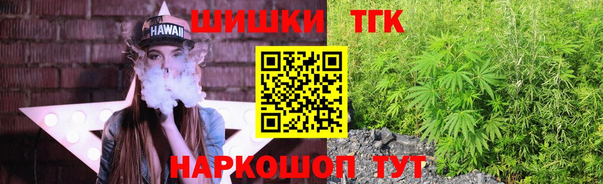 Шишки марихуана Amnesia  Вход с VPN  Котельники  МАРИХУАНА конопля 